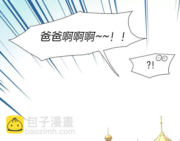 第4话 计划失败41