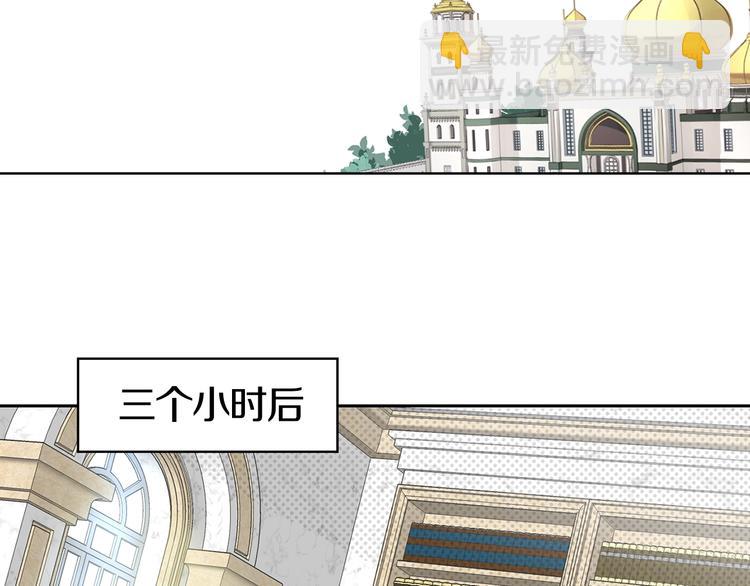 第4话 计划失败42