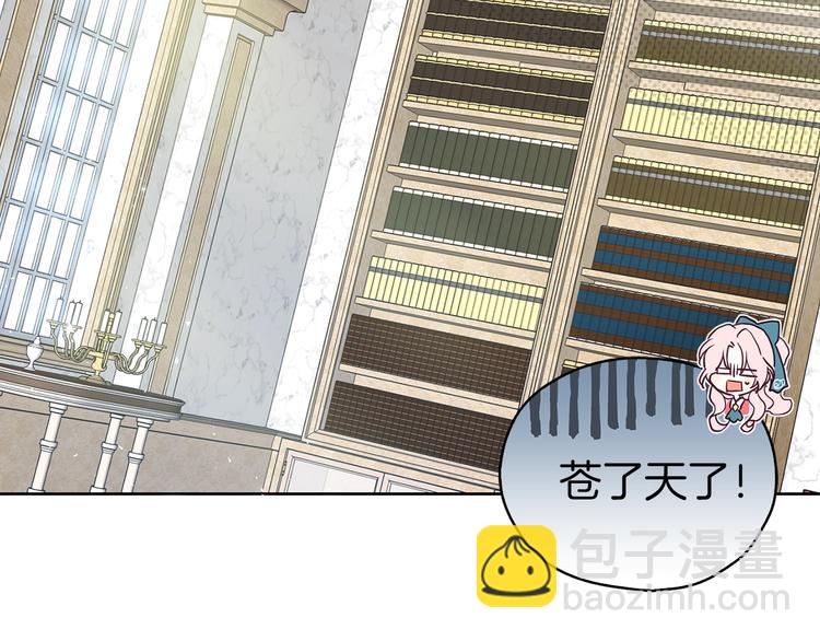 第4话 计划失败43