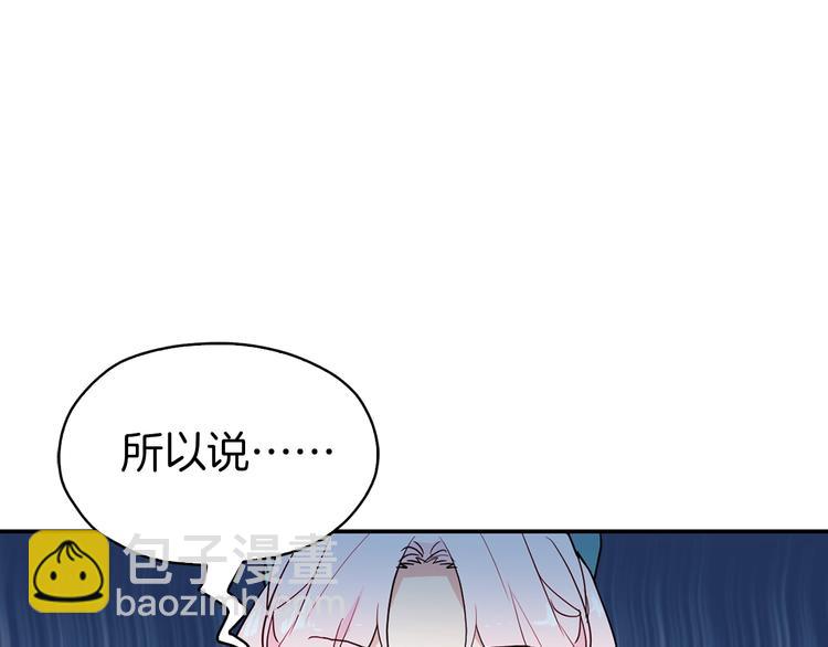 第4话 计划失败44