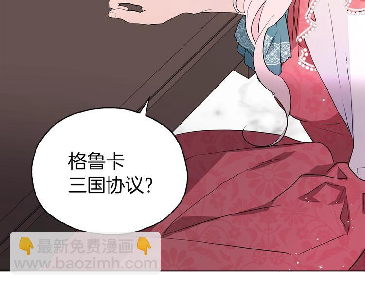 第4话 计划失败5
