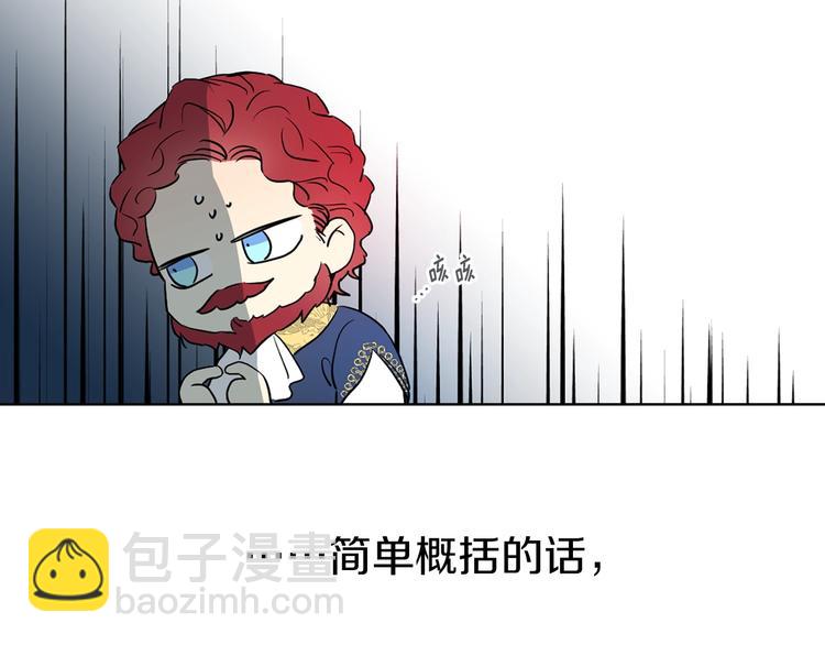 第4话 计划失败51