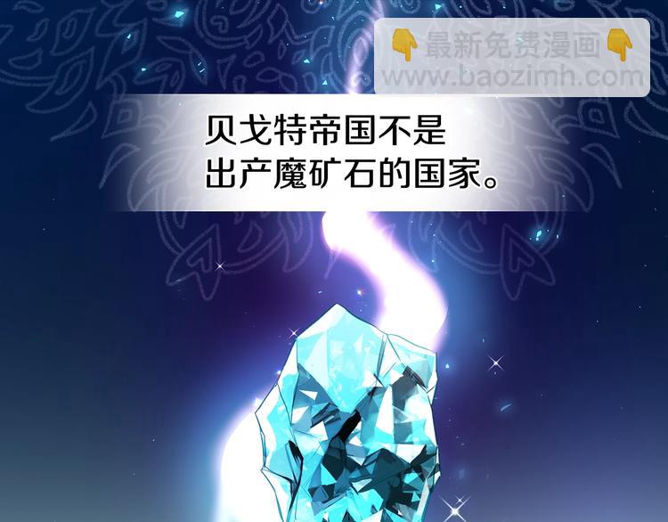 第4话 计划失败53