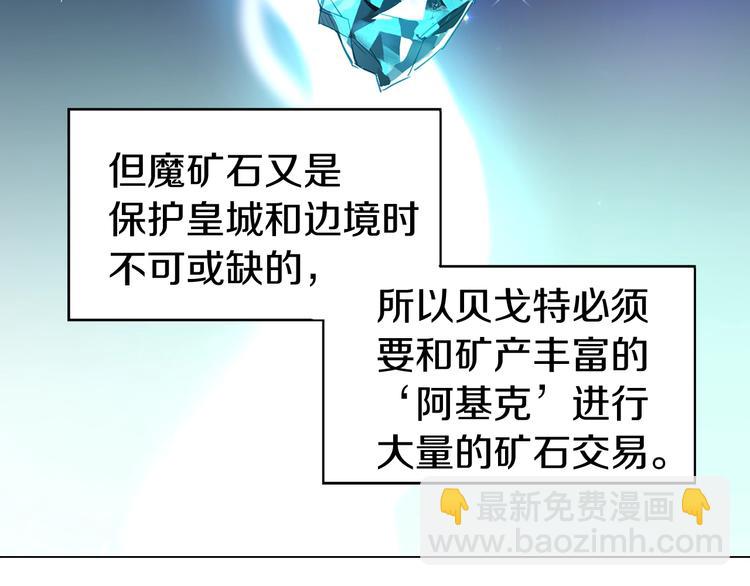 第4话 计划失败54
