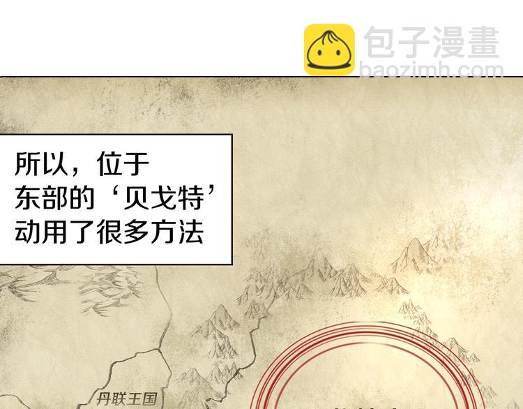 第4话 计划失败55