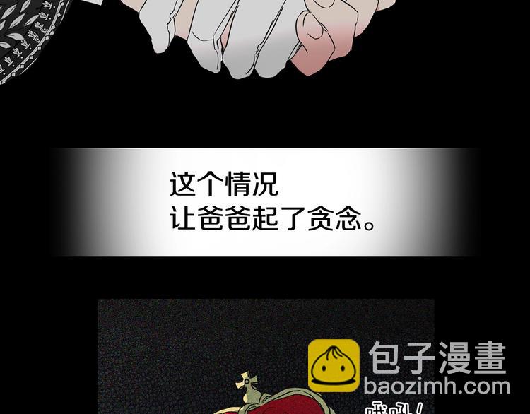 第4话 计划失败59