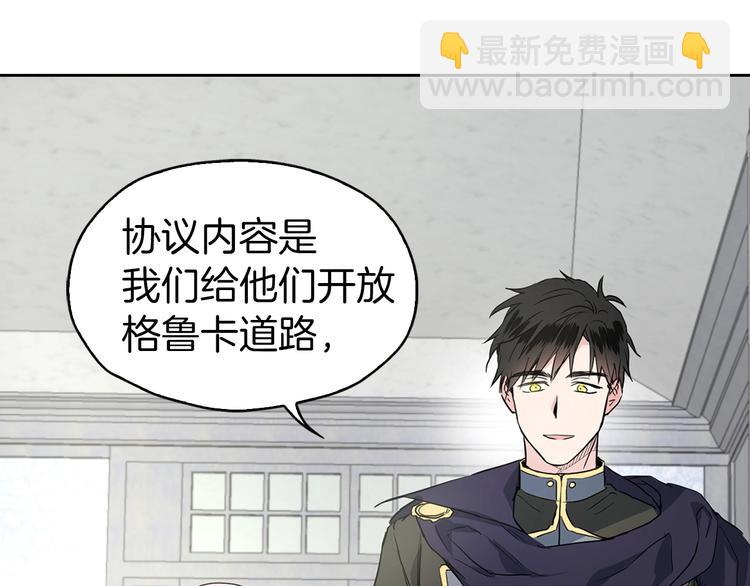 第4话 计划失败6