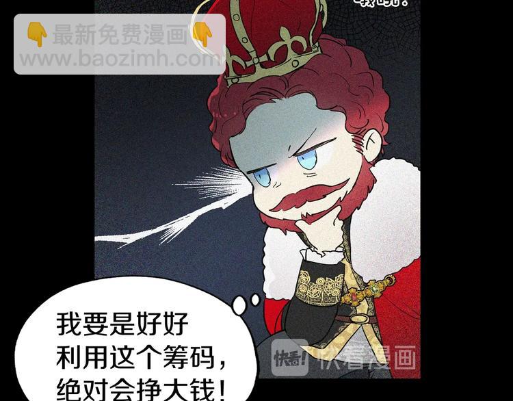 第4话 计划失败60