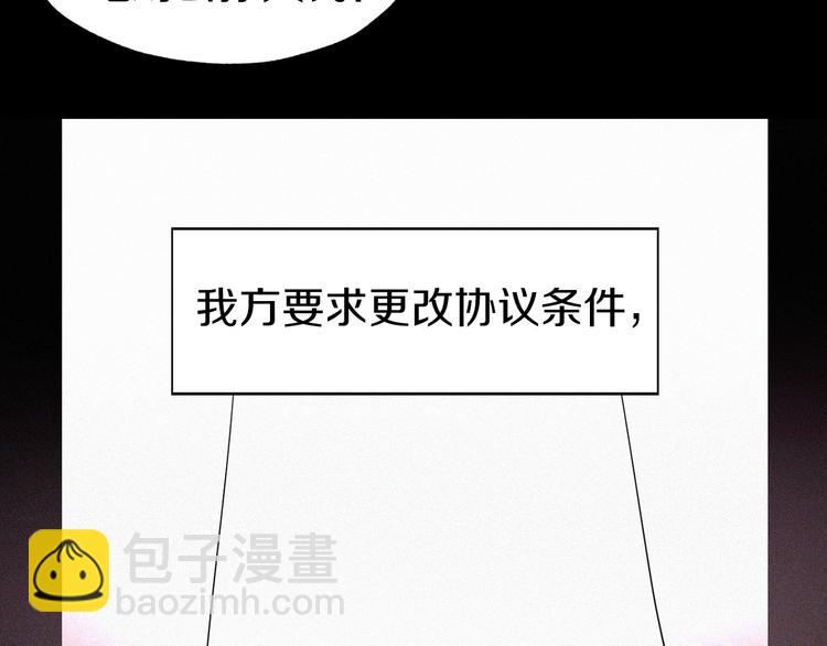 第4话 计划失败61