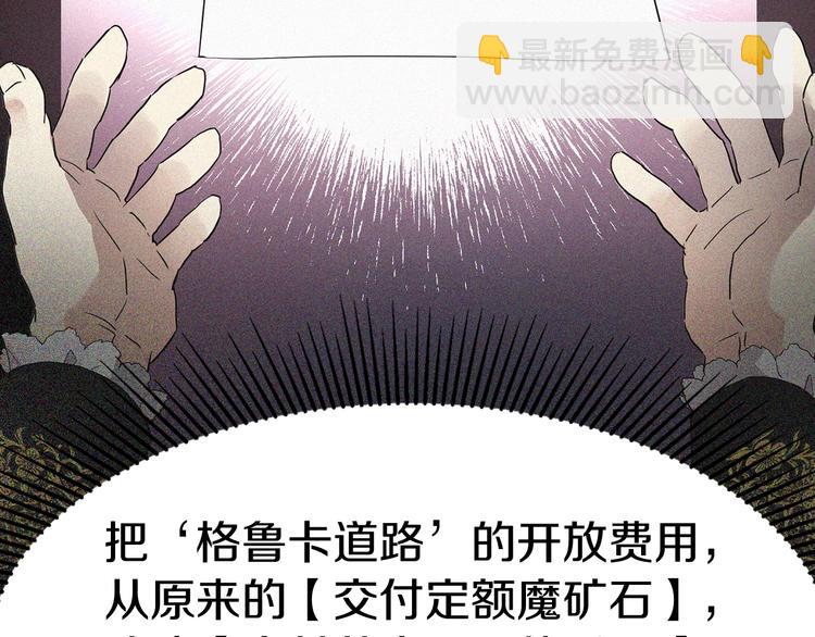 第4话 计划失败62