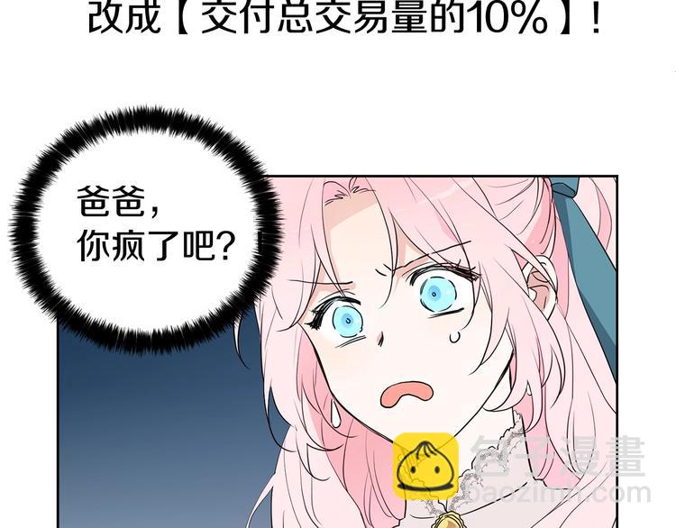 第4话 计划失败63