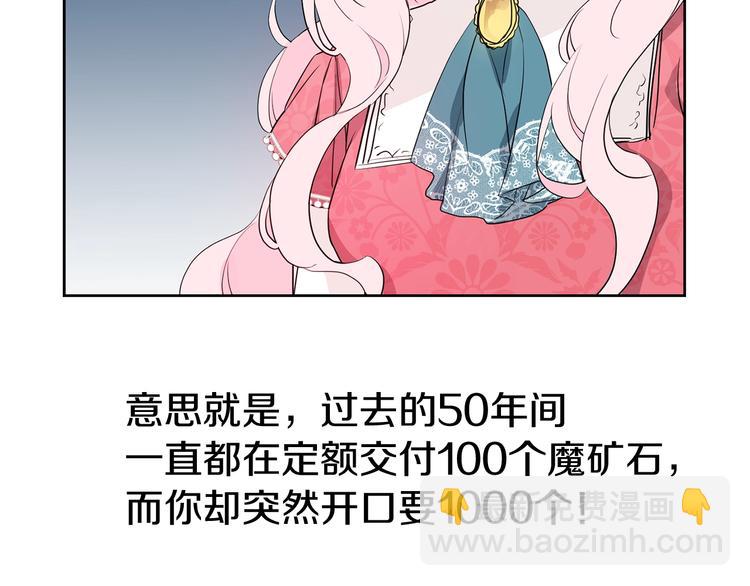 第4话 计划失败64