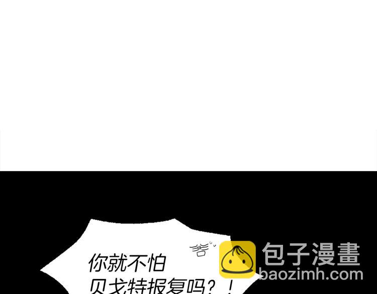 第4话 计划失败66