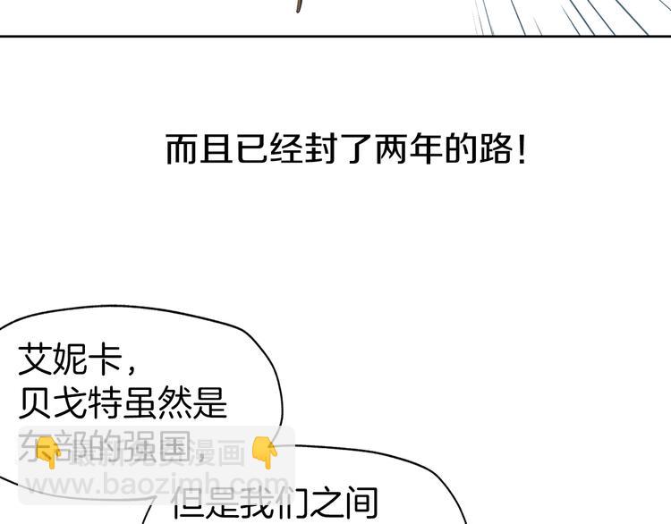 第4话 计划失败68