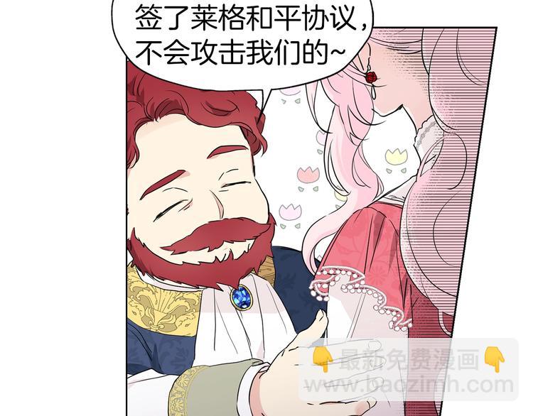 第4话 计划失败69