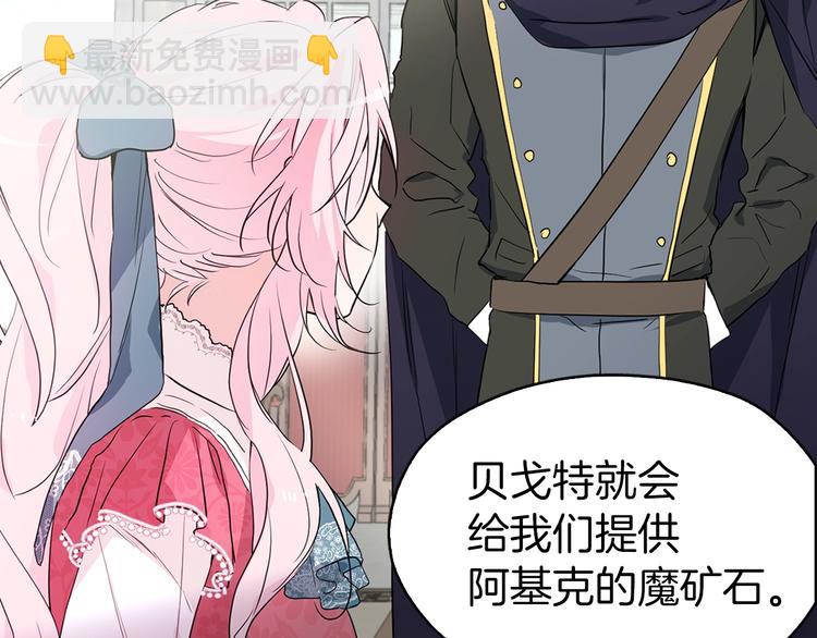 第4话 计划失败7
