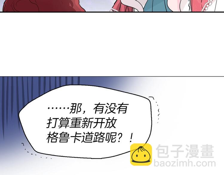 第4话 计划失败72