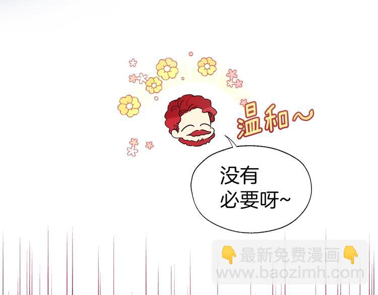第4话 计划失败73
