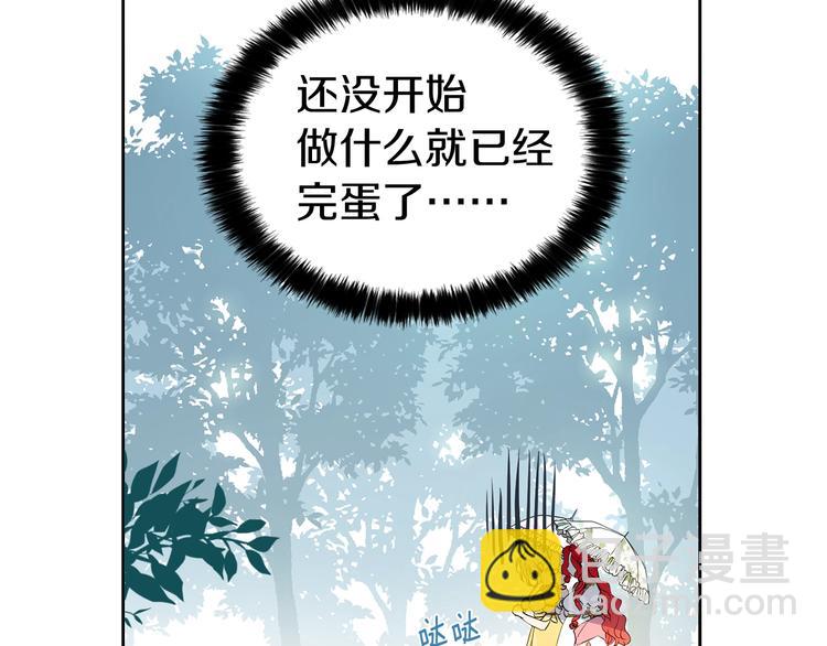 第4话 计划失败75