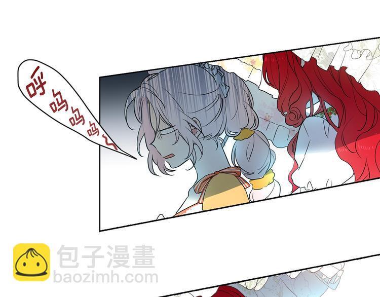 第4话 计划失败77