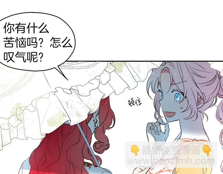 第4话 计划失败79
