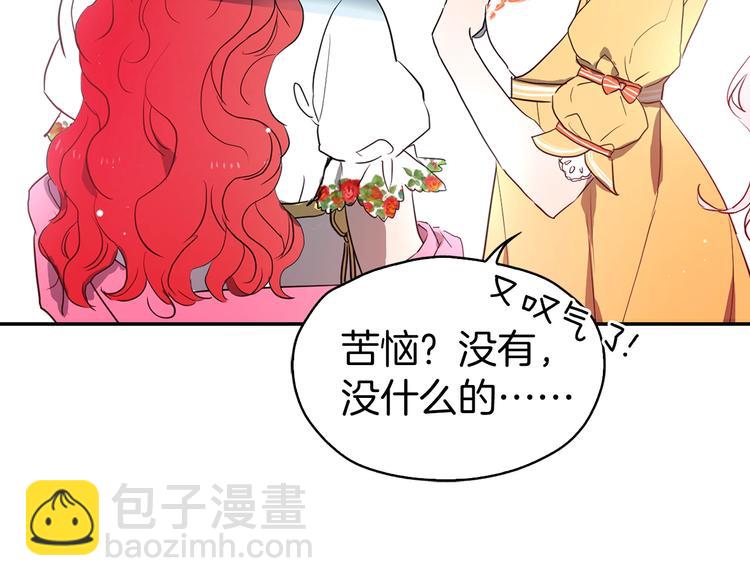 第4话 计划失败80