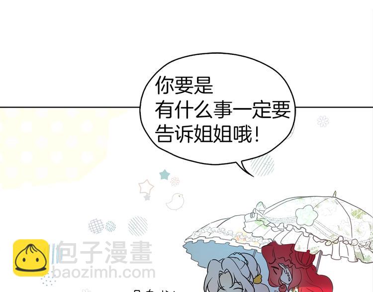 第4话 计划失败81