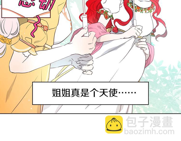 第4话 计划失败84