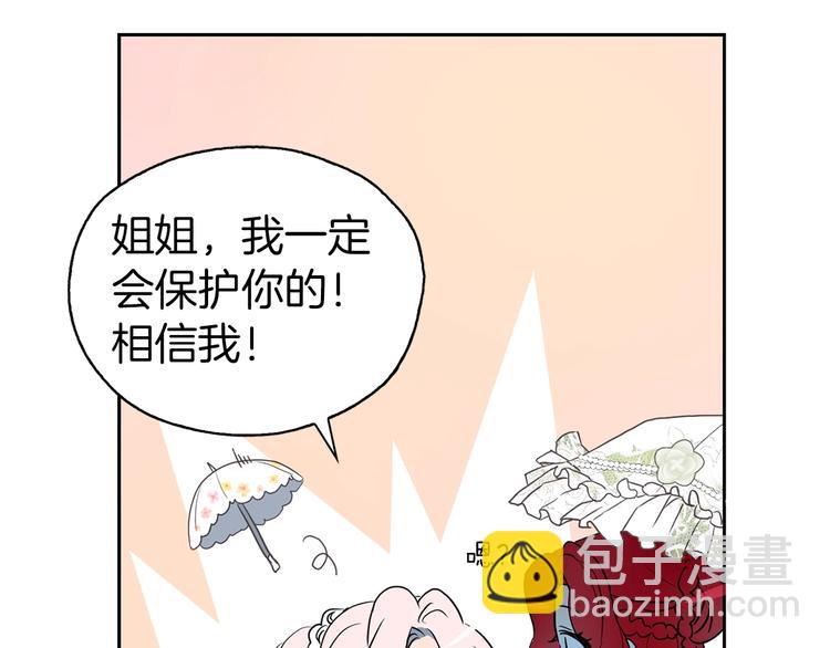 第4话 计划失败85