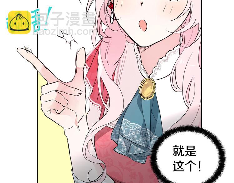 第4话 计划失败9