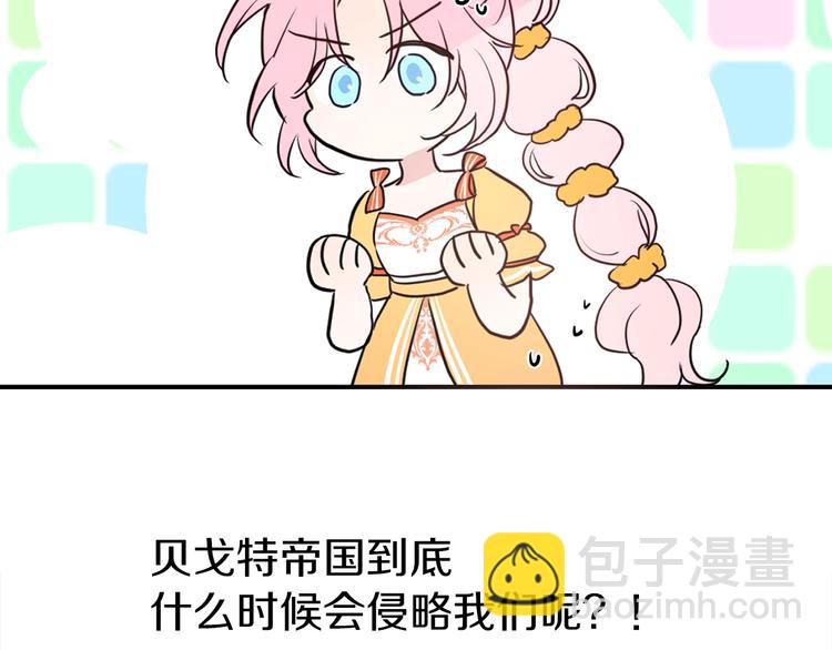 第4话 计划失败93