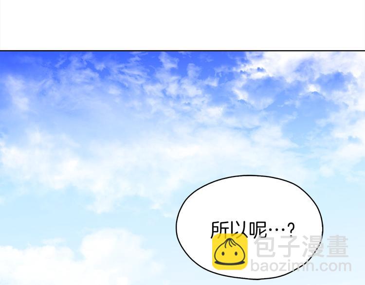 第4话 计划失败94