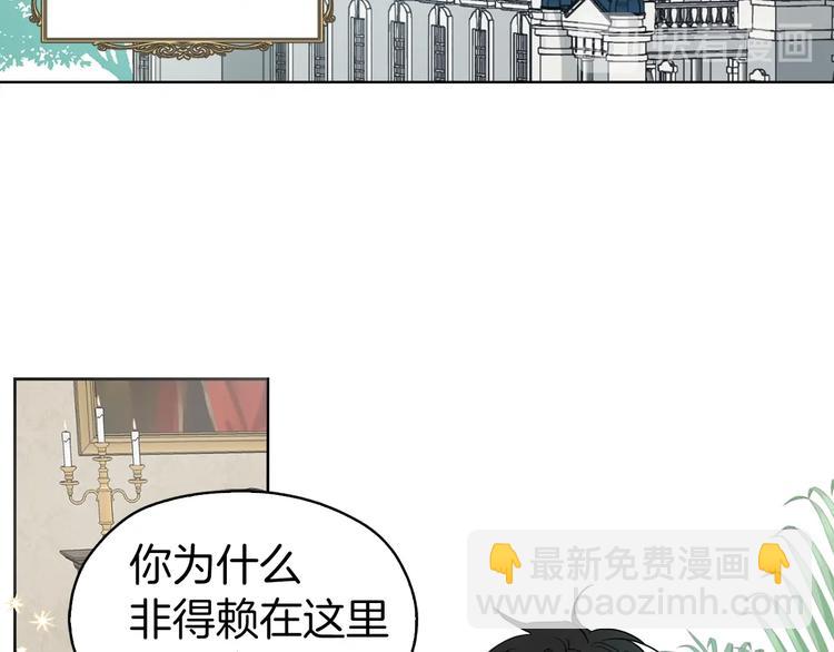 第4话 计划失败96