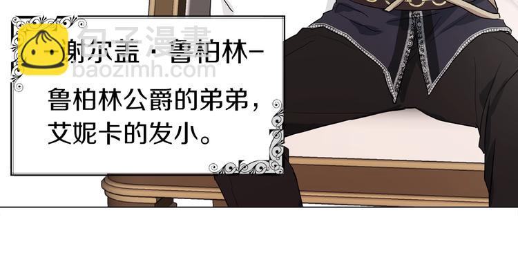 第4话 计划失败98