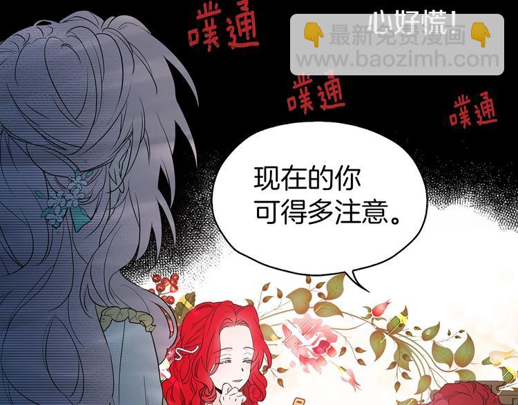 第5话 噩梦降临10