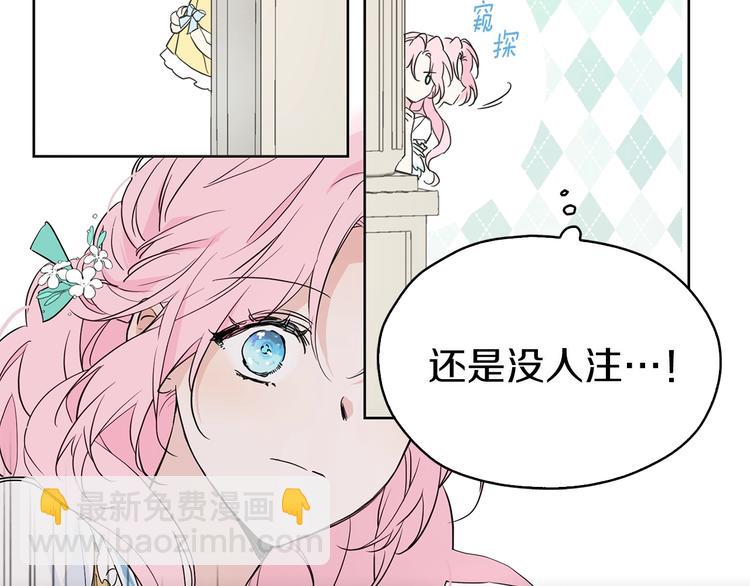 第5话 噩梦降临100