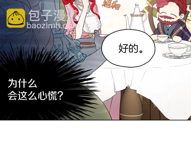 第5话 噩梦降临11
