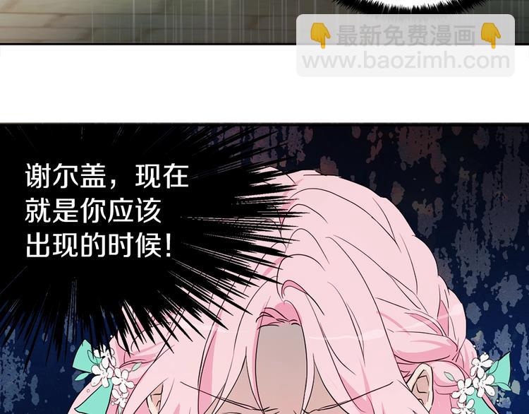 第5话 噩梦降临116