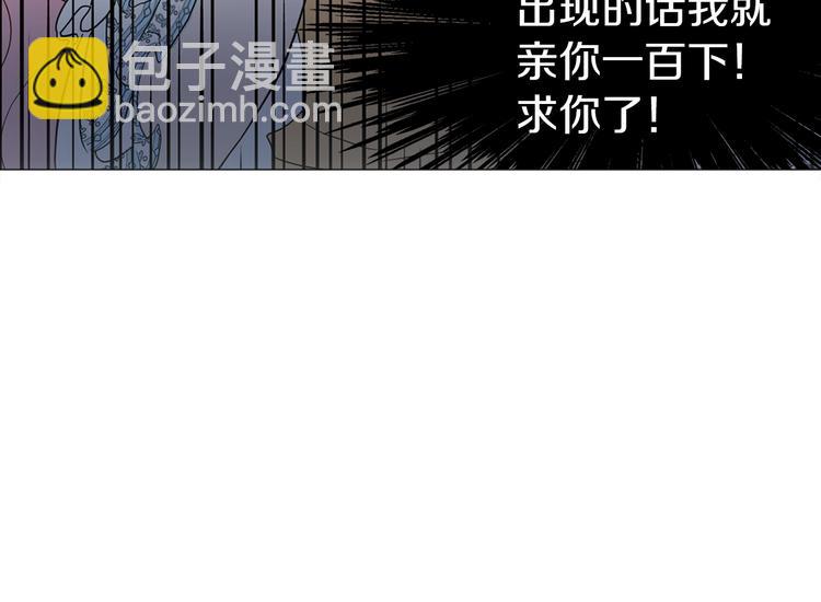 第5话 噩梦降临118