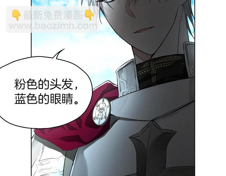 第5话 噩梦降临124
