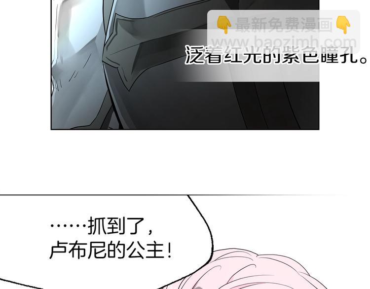 第5话 噩梦降临125