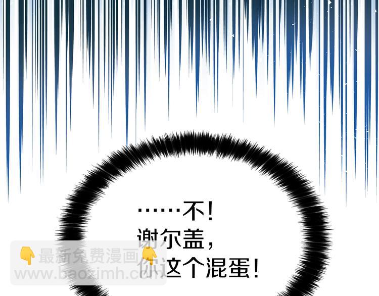 第5话 噩梦降临128