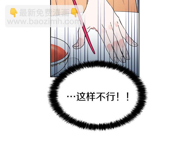 第5话 噩梦降临13