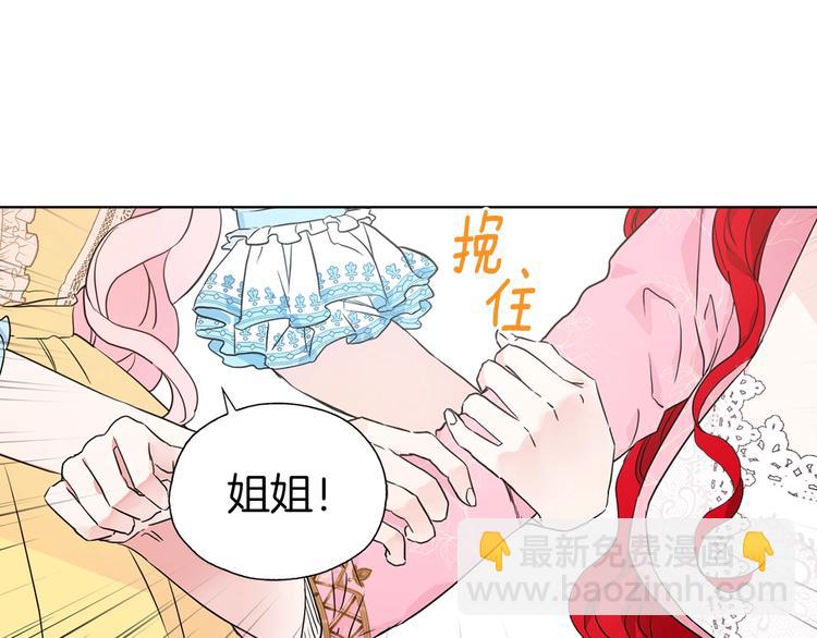 第5话 噩梦降临15