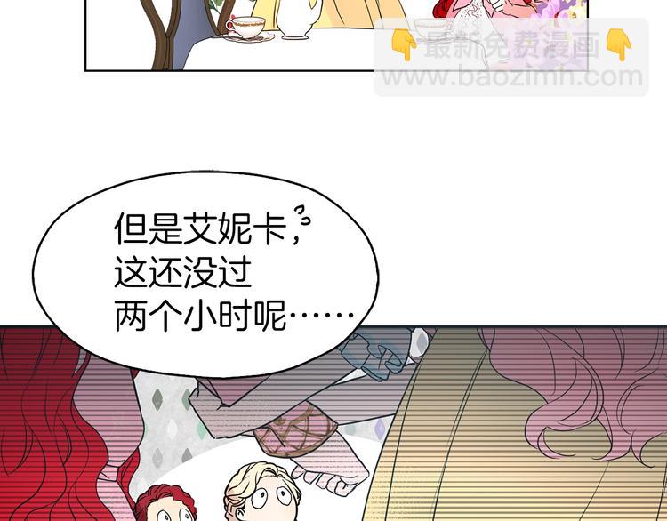 第5话 噩梦降临17