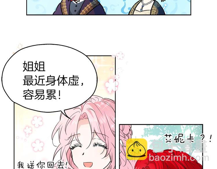 第5话 噩梦降临19