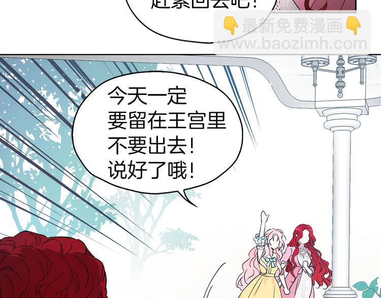 第5话 噩梦降临21