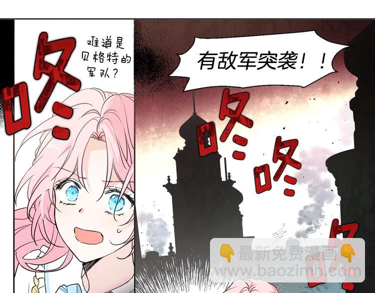 第5话 噩梦降临28