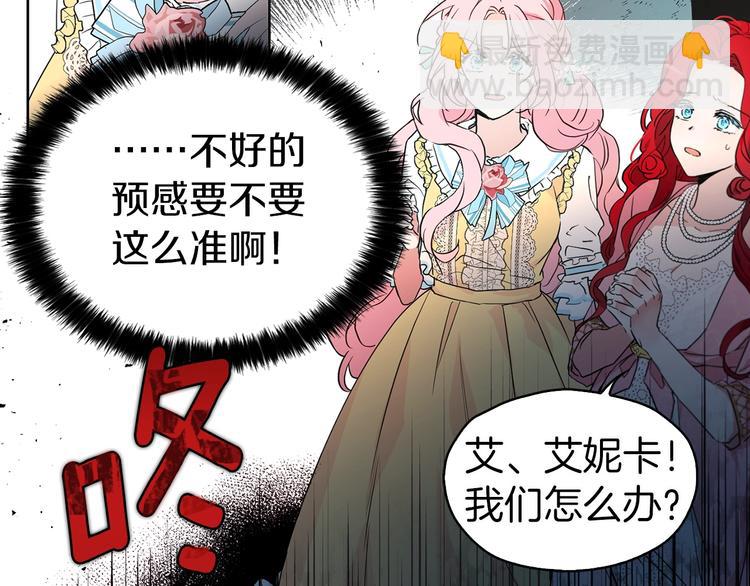第5话 噩梦降临29