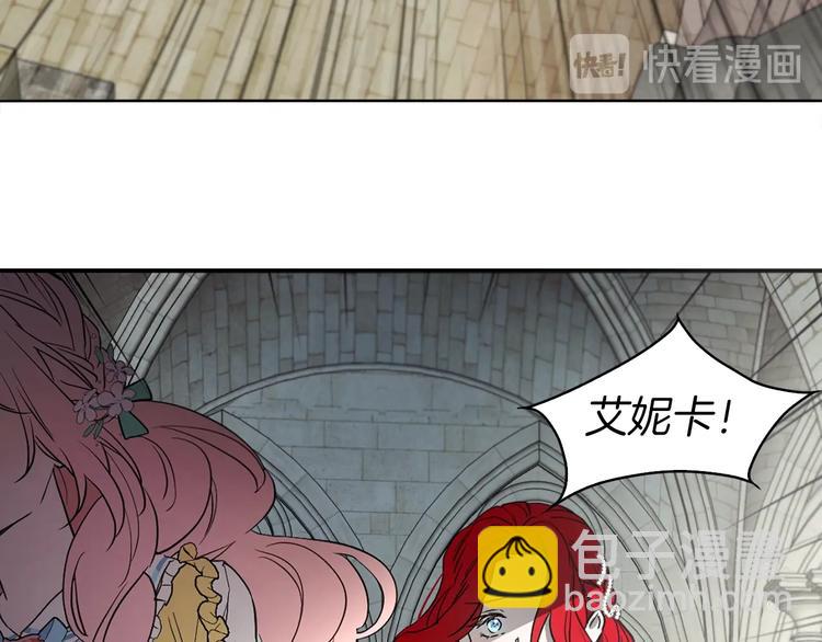 第5话 噩梦降临32